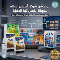 محولات • ٣٠-٨٠ أمبير • ضمان استبدال