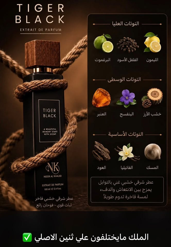 🛑 إعلان 

✅ عطور ليلاريس تقدم لكم أهّم المنتجات العطريَّة من الماركات  

عالمية والشركات العربية بأسعار مناسبة جداً للجميع 

👤 لا تنتظر نحن الثقة دائماً 

التوصيل مجاني داخل خور الزبير 

☎️الرقم 
***********
