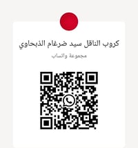 نقل بنزين • نقل خام • رفع برقيات
