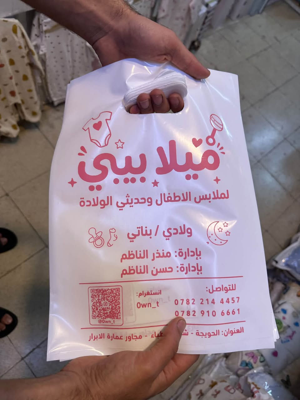 طباعة وتغليف • نقشة برنت • الحويجة