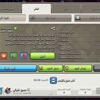 كلان لبيع مستواه 24 مكاني بغداد مدينت الصدر سعر اتصل أو تدلل 077489996...