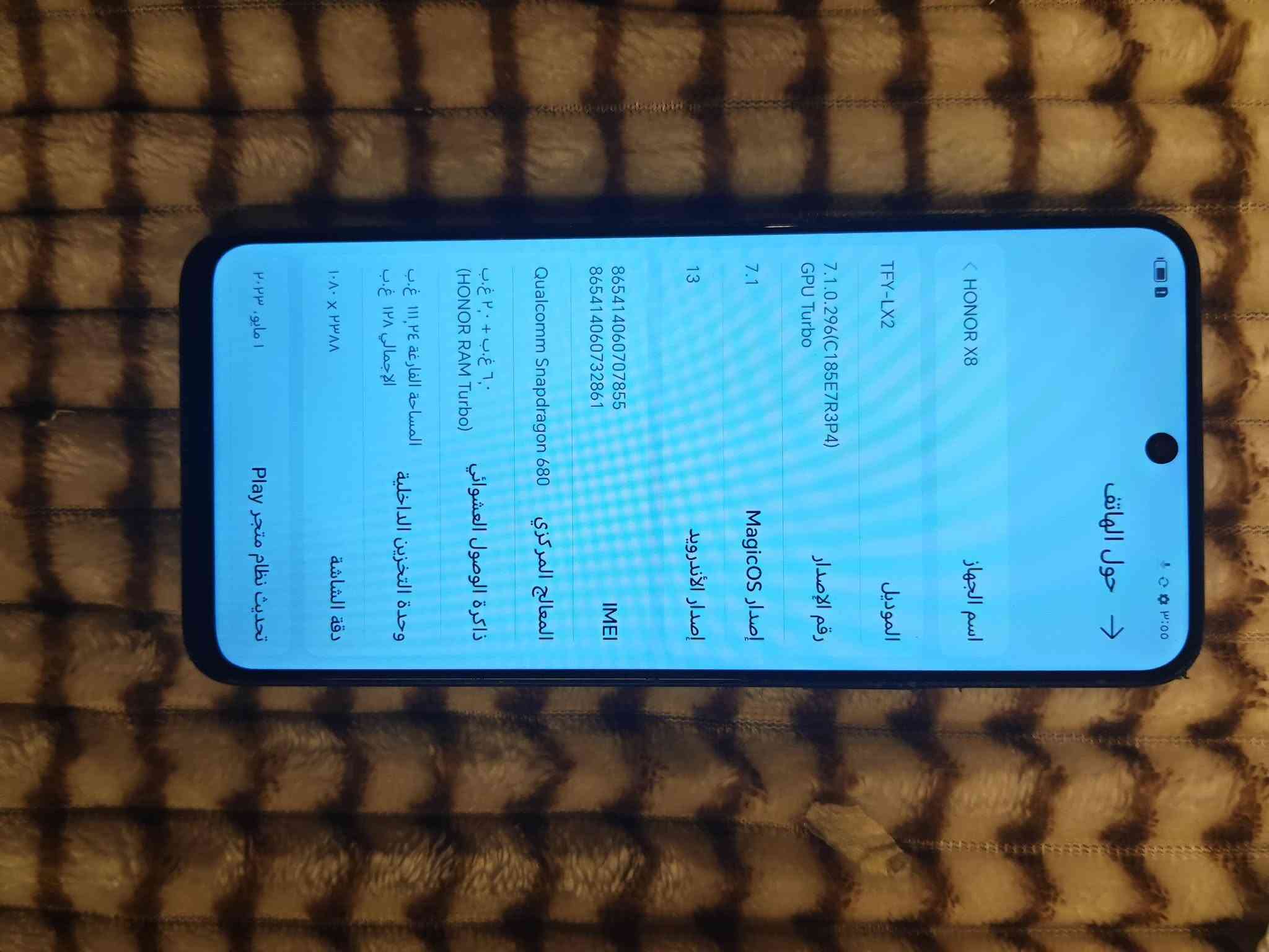 اجهزة متعددة • توصيل جميع المحافظات • بعضها بعيوب