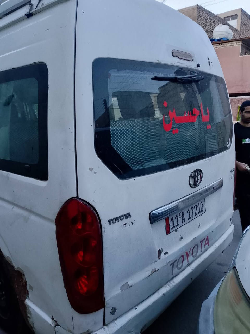 زينة • كير • حي العامل