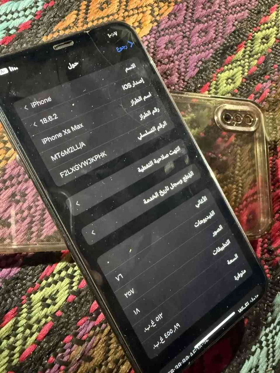 ايفون اكس اس ماكس جهاز كلش نضيف مال جناي 

بطاريه :73
ذلكره : 512
فيس ايدي شغال
نموذج M
امريكي 
 
جهاز ابدا ما مفتوح 
فطر خفيف كلش 
بل شاشه 
عنوان نجف حي القدس الاول 
سعر 225 
***********
