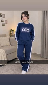 ملابس نسائية • داخلية • تراك بهاري