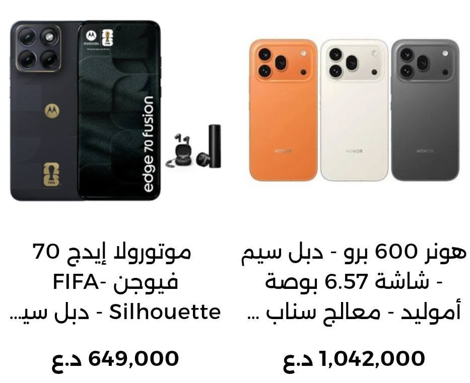 عرض هذا الاسبوع حصرا من معرض الكرم للأجهزة الكهربائية والموبايلات.
بيع كافة الموبايلات باسعار تنافسية 
البيع بالتقسيط 12 شهر  وبدون مقدمة
كافة انواع الموبايلات ...زور المعرض او اطلب ويصلك 
مراسلة الصفحة  او اتصال على الرقم ***********
اتصال +واتساب
#البيع نقد///والبيع بالاقساط
