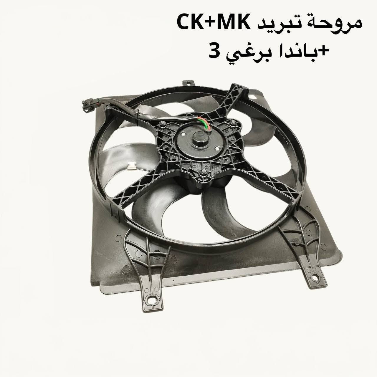 ادوات 
للحجز والاستفسار :
*********** واتساب او اتصال
*********** واتساب او اتصال 
🚗 محلات عقيل البهادلي لتجارة قطع غيار السيارات
نوفر جميع أنواع قطع الغيار الأصلية والمضمونة
📍 العنوان: بغداد – الطالبية – ساحة 83
🚚 توصيل: 5 آلاف جميع المحافظات

