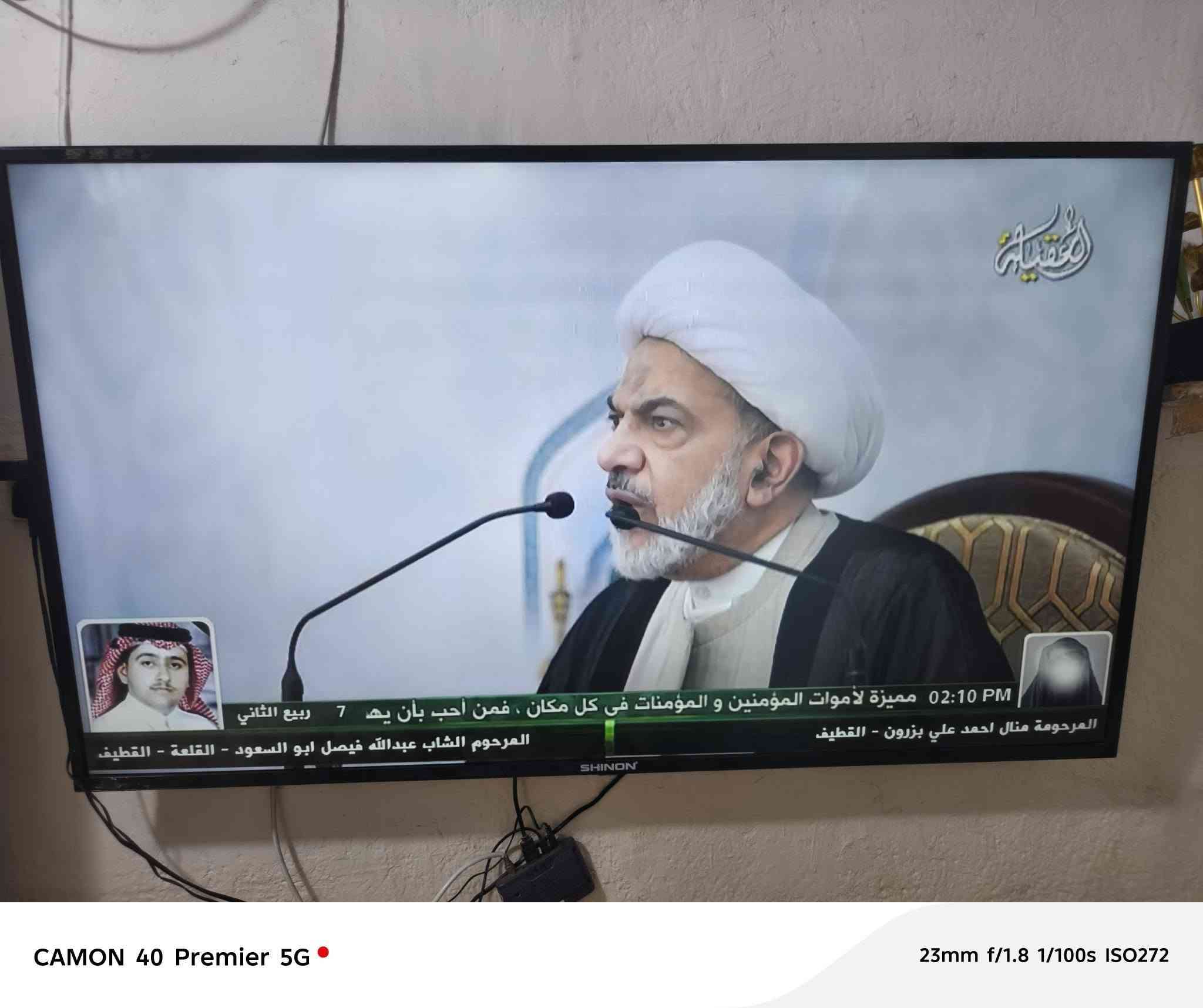 بلازمة شيلون الحجم 55نضيفه السعر 300وبيها مجال التواصل ***********
