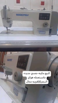 نظيف النظافه 100% مع ملحقاتها بايات باشكال وانواع البايات سعرهن يختلف ...