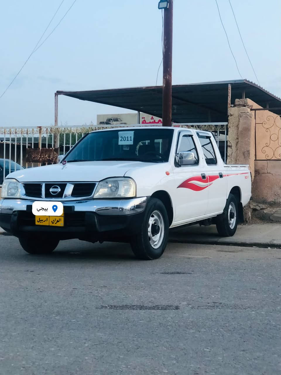 نيسان ٢٠١1 • بدون صبغ • سنويه صاقطه