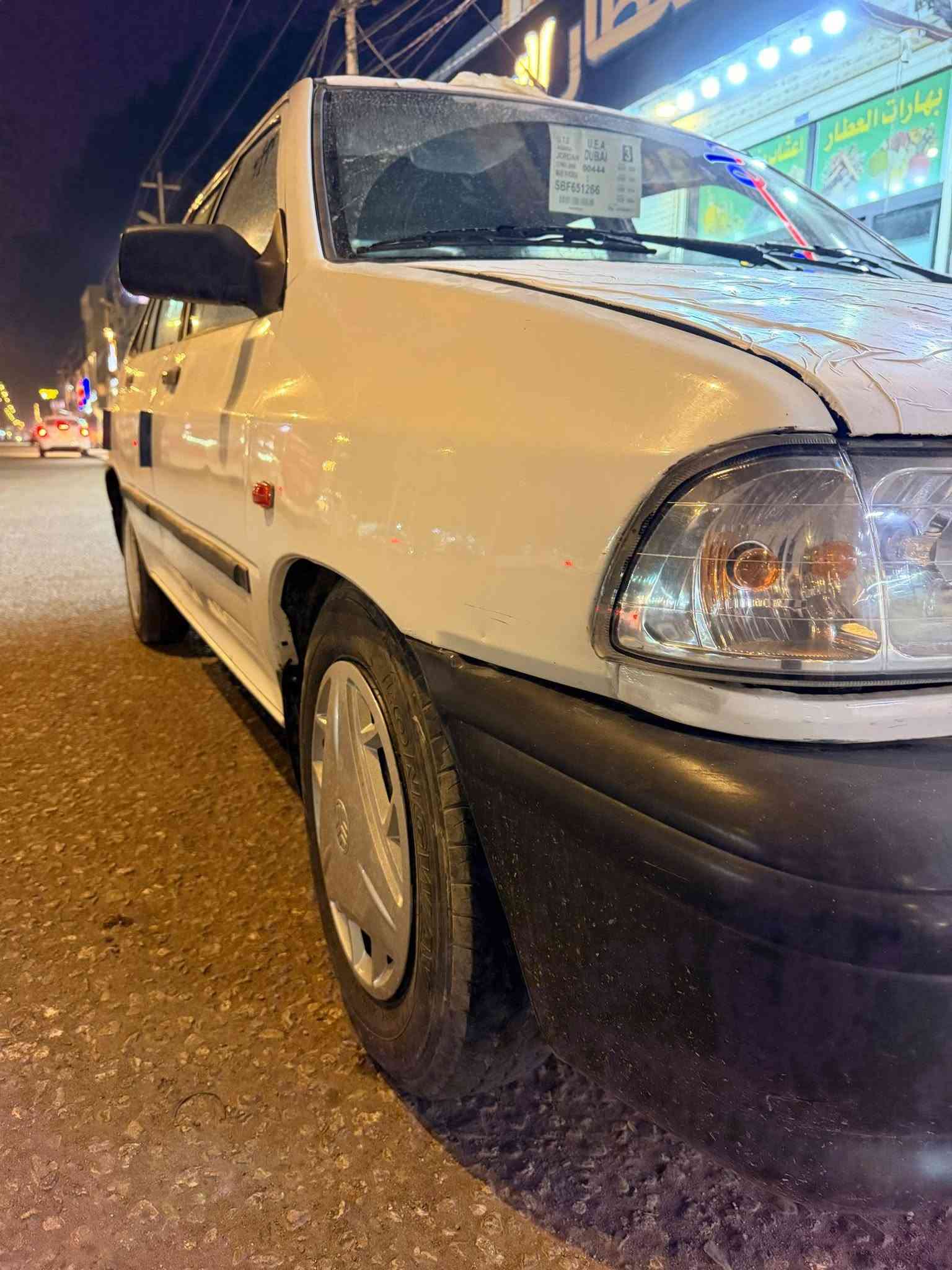 سايبا ٢٠١٥ • نجف • بيع مستعجل