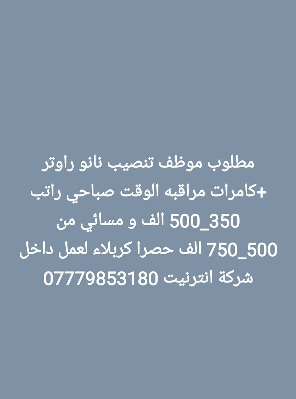 تواصل واتساب ***********
