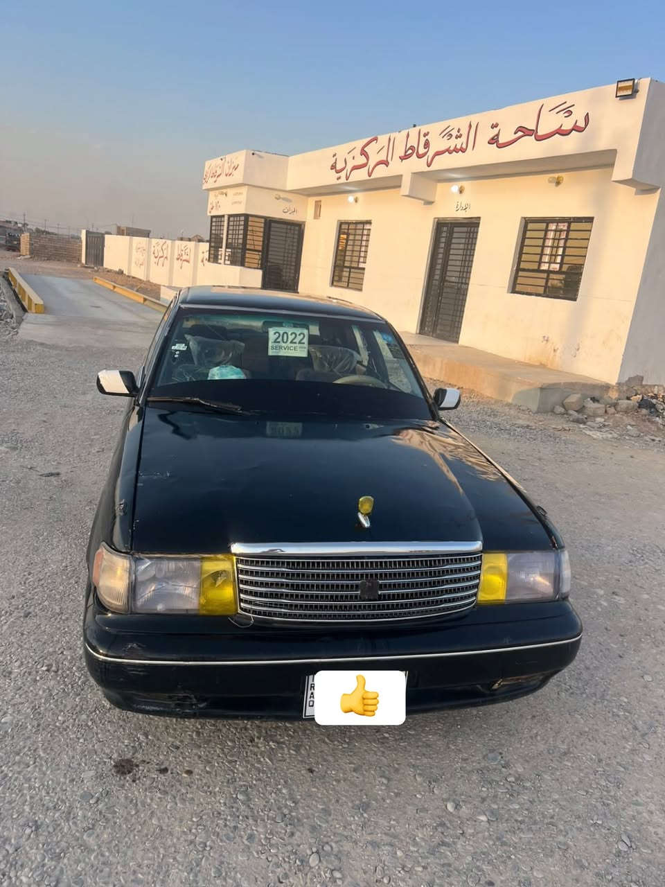 السلام عليكم أرنب للمراوس فقط 🔀
گير ومحرك شرط مالها الاصلي ✅
كهرباىيات كلها شغالة ✅

شرط ما مكصوص السيارة 

صدر جديد✅ 
تدفئة شغاله تبريد يعوزو غاز فقط 

رقم نينوى سنويتها ضايعة بيها واجهه 
راعيها موجود يحول بعد كتاب الفقدان 
القمارة بيه معجون بالزاوية اثر سقوط حديدة عليها 

مكاني الشرقاط /السوق الجديد 

يرهم مراوس وانطي فرق شعندك نزل 

للاستفسار اتصل *********** 
***********
رجاءاً لا تخابرني على السعر لان ما ابيع واذا ما عندك شي وفاضي لا تخابرني رجاءاً اخواني
