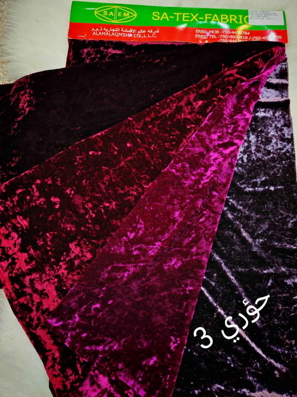 حۆری حۆری ١٦ رەنگ بەردەستە

حوری حوری ١٦ لون متوفر

وتسئاب
***********
