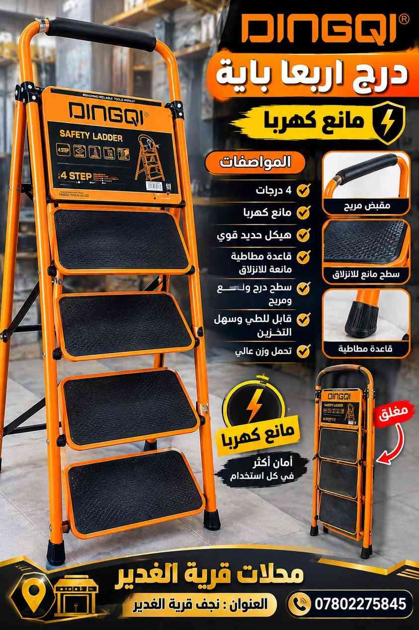 درج دنجي • درج تازكة • ٤ و٥ باية