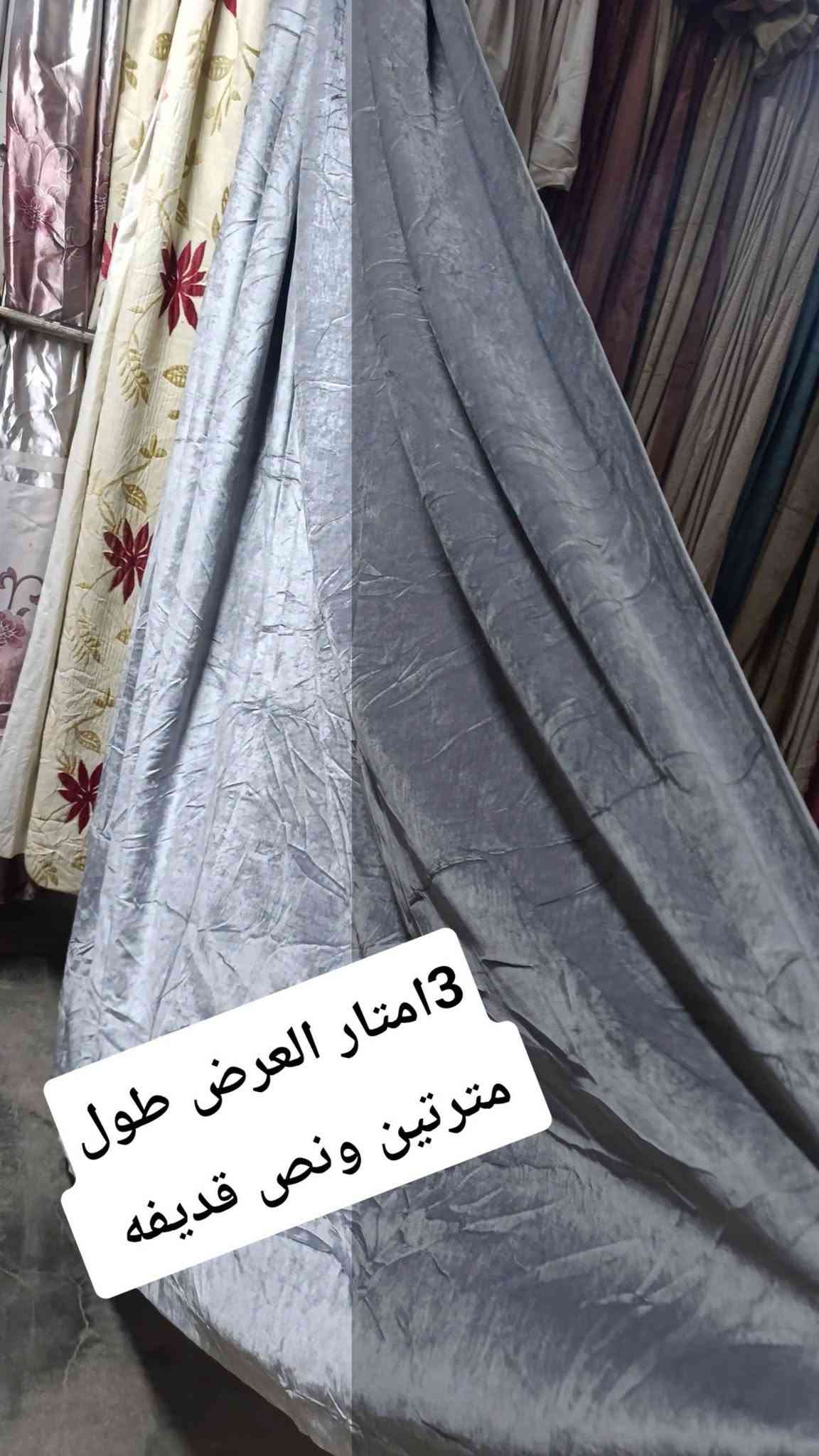 بردات تول • قديفة • مقاسات ٢م-٩م
