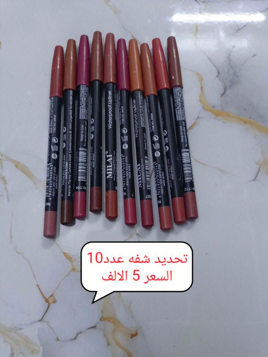 مكياج بالجملة • للمحلات • توصيل المحافظات