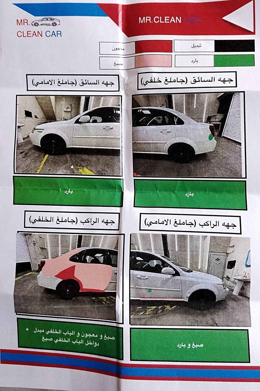 اوبتره 12 بغداد قطعتين صبغ بدون دواخل مكانها بغداد ابو غريب التواصل واتساب *********** سعرها 80
