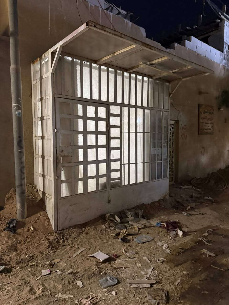 جام خانة