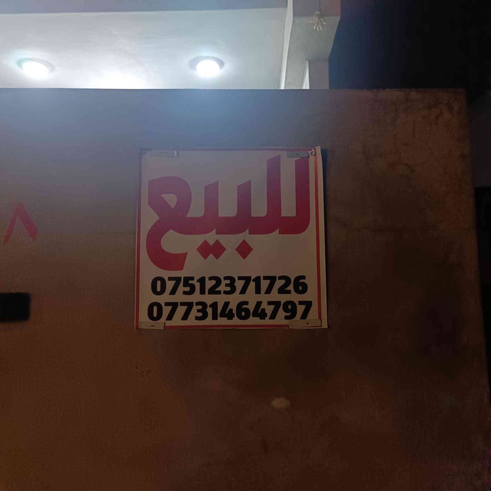 حي البنوك • ١٢٠م • طابو صرف