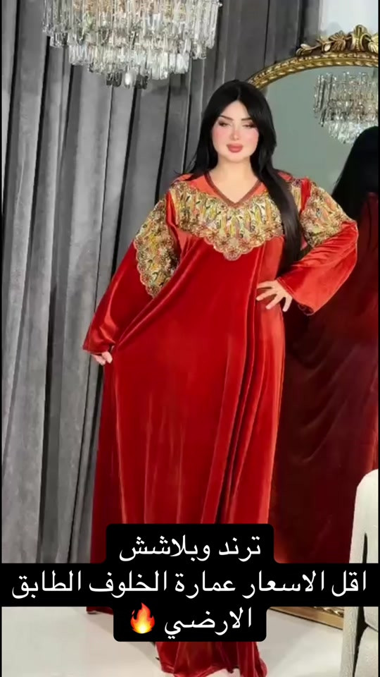 ترند • اقل الاسعار • عمارة الخلوف