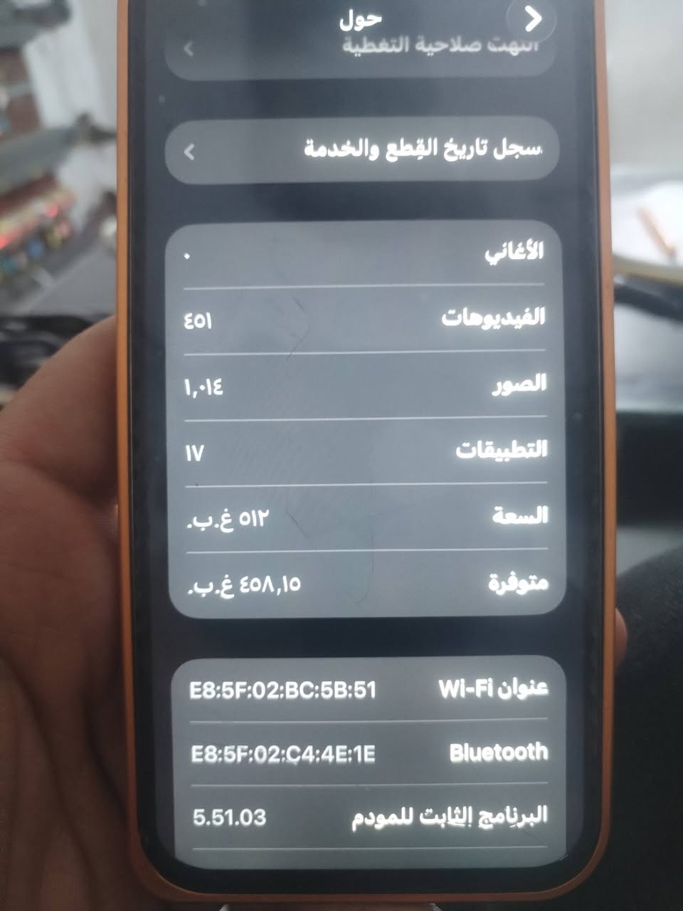 السلام عليكم ايفون 13بروماكس مبدل شاشه اصليه والضهر مكسور محور 17بروماكس الذاكره 512 البطاريه 78 شحنه حيل زين ميصرف المكان الفلوجه توزيع ***********واتساب فقط

