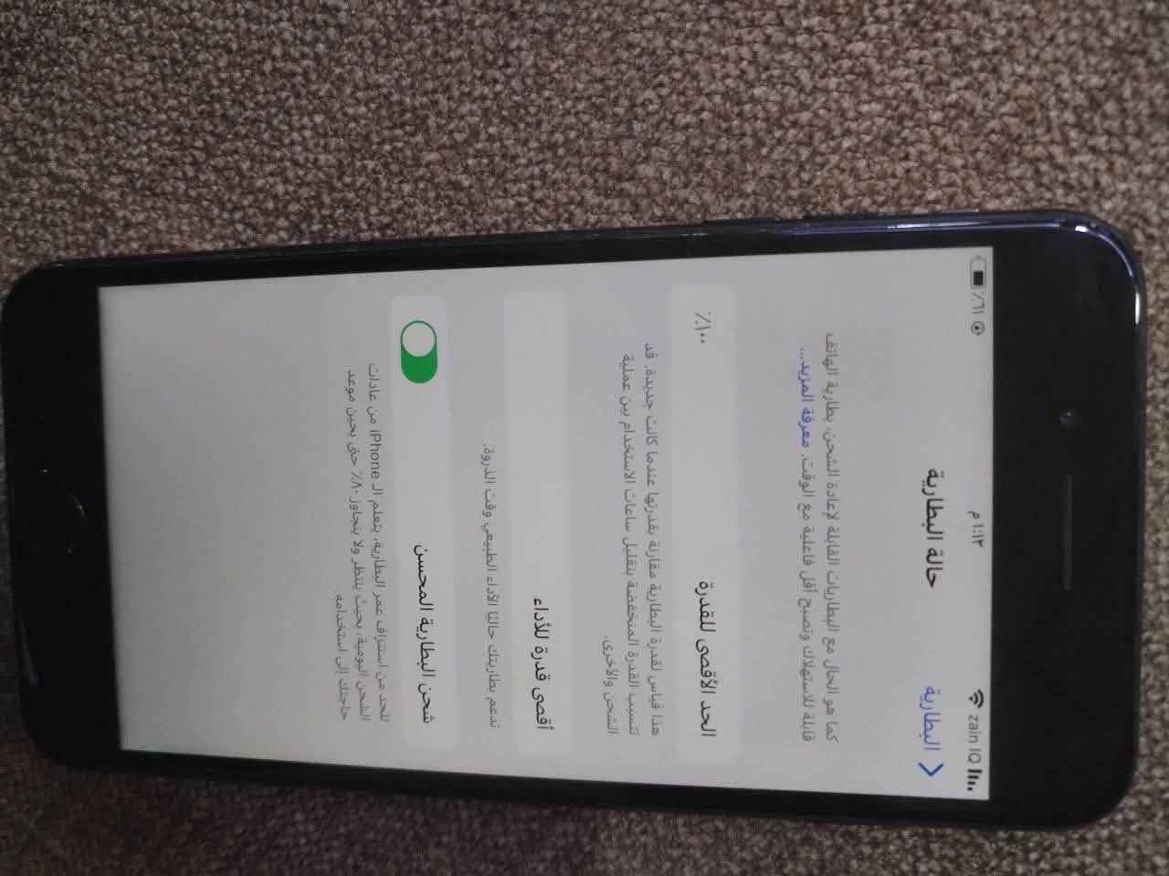 ايفون ٧ • ١٢٨ جيجا • بطارية ٧٦٪