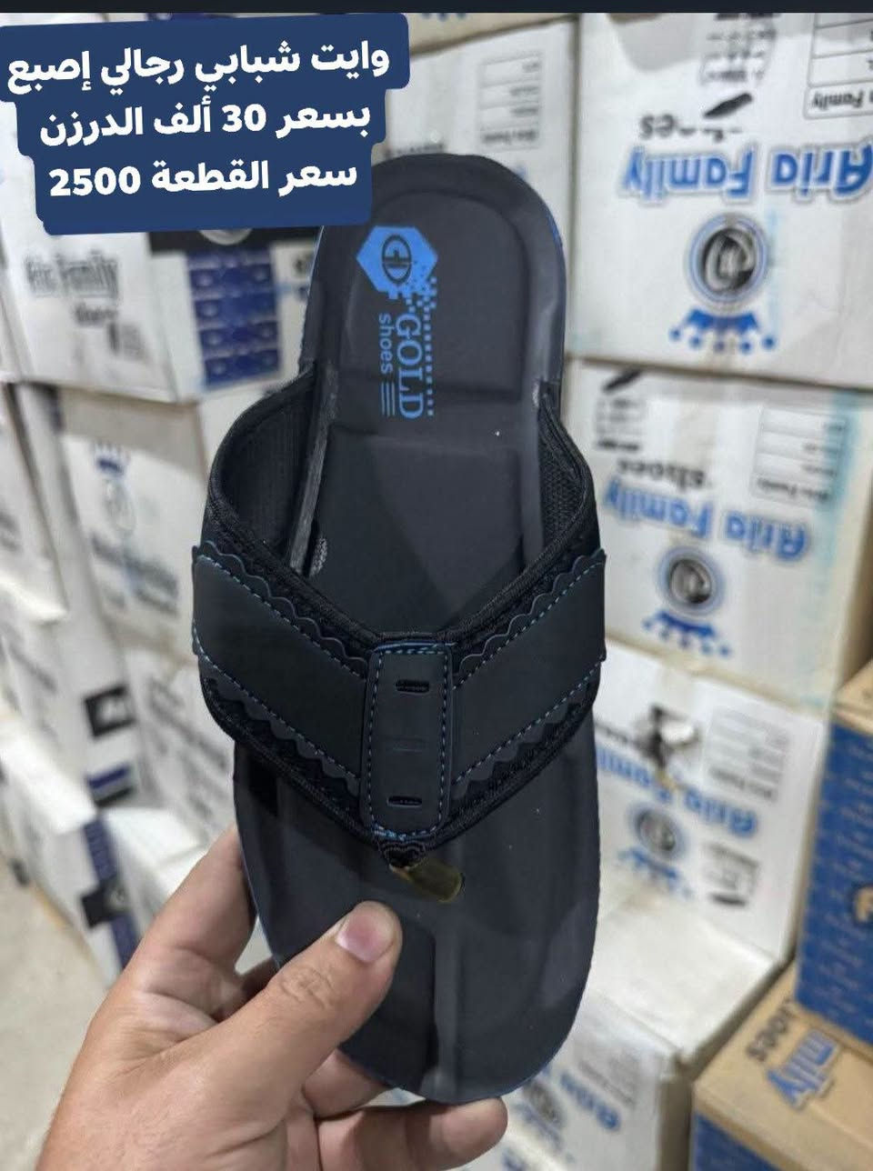 أحذية شبابي رجالي • جملة فقط • أحذية الفهد