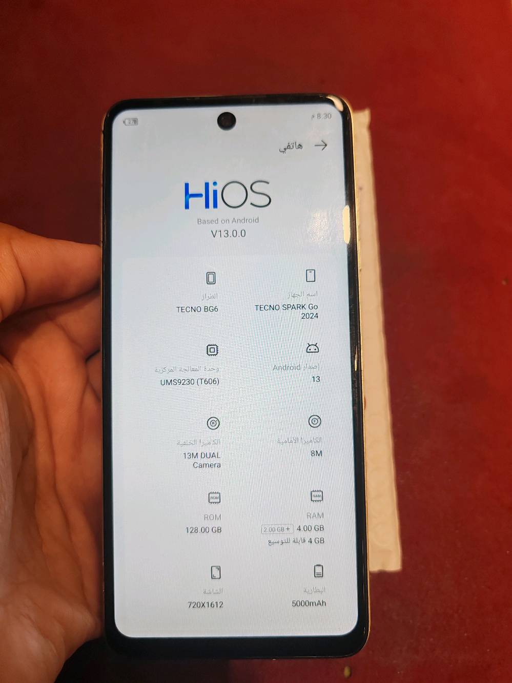 تكنو سبارت G0جهاز فول موصفات ذكره 128جهاز نضيف سعره 110وبي مجال حك الجيه مكاني نجف شارع المدينه ***********