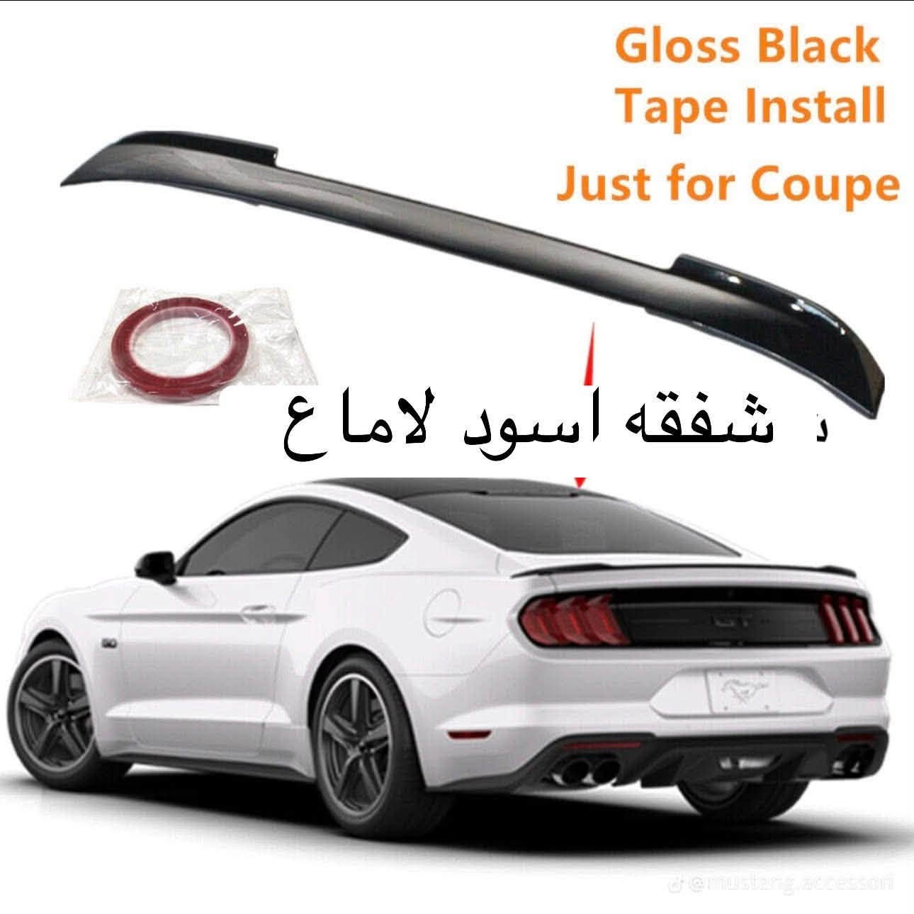 شفقه • سكوبات • زعفرانيه