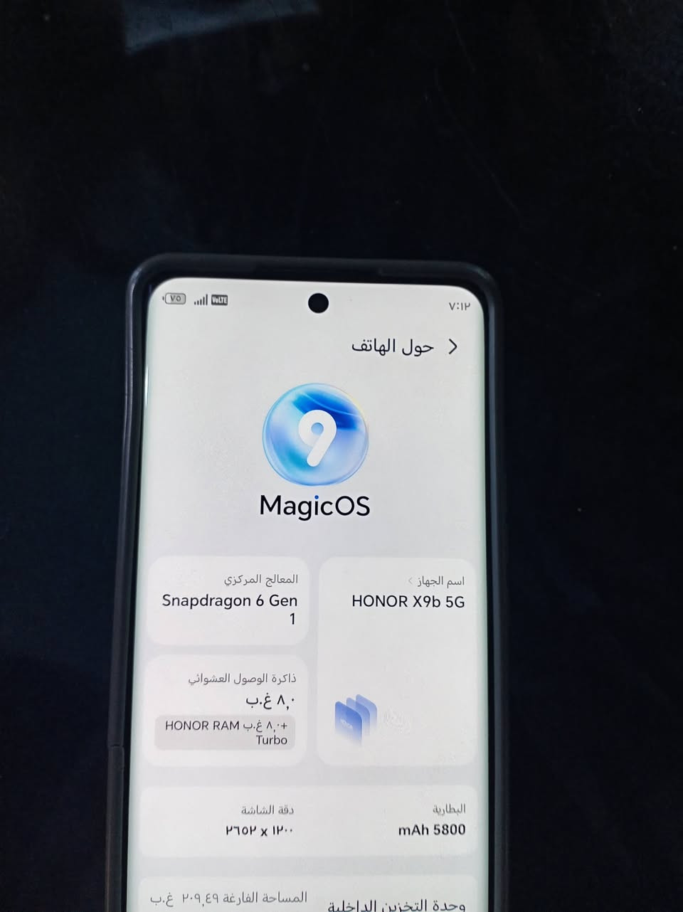 هونر X9b 5G • جديد • ٨+٨ رام
