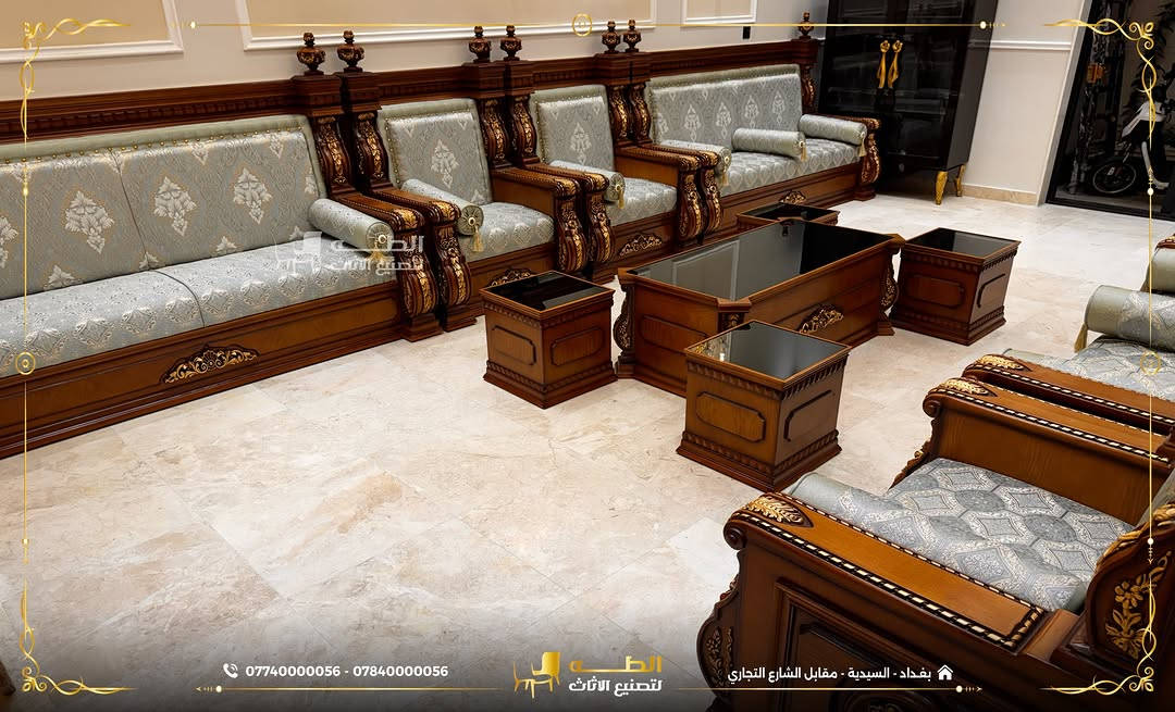 مو كل ديوان يصنع حضور… بعض التصاميم من تدخل للمكان، تفرض نفسها.
ديوان رولكس من شركة الطه، تصميم يجمع الفخامة بالتفاصيل الراقية، حتى يمنح مجلسك مظهرًا مميزًا وحضورًا يلفت من أول نظرة.
التناسق بالتفاصيل، جودة الخامات، ودقة التنفيذ… كلها اجتمعت حتى يكون ديوان رولكس اختيارًا يليق بالذوق اللي يبحث عن التميز، مو مجرد قطعة أثاث.
لأن المجلس الأنيق يحتاج تصميم يكمّل فخامته، ويترك انطباعًا يبقى.
ديوان رولكس… فخامة تشوفها، وجودة تحسها.
الطه تعرف الفرق.
📍 بغداد – السيدية، مقابل مدخل شارع التجاري
📞 ***********
📞 ***********

نص مكتوب في الصور:
- الطها لتصنيع الاثاث
- *********** - ***********
- بغداد - السيدية - مقابل الشارع التجاري
- *********** - *********** الطّه لتصنيع الاثاث بغداد - السيدية - مقابل الشارع التجاري
- *********** - *********** الطف لتعصين الاثاث بغداد - السيدية - مقابل الشارع التجاري
- *********** - *********** الطيبة لتصنيع الاثاث بغداد - السيدية - مقابل الشارع التجاري
- *********** - *********** الطه لتصنيع الاثاث بغداد - السيدية - مقابل الشارع التجاري
- *********** - *********** الطفة لتصنيع الاثاث بغداد - السيدية - مقابل الشارع التجاري