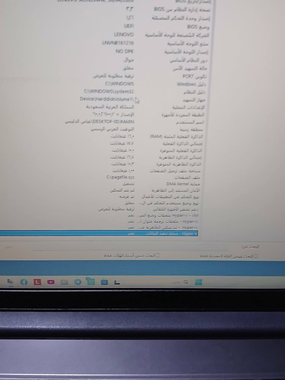 لينوفو V15 G3 • i7-1255U • 16GB رام