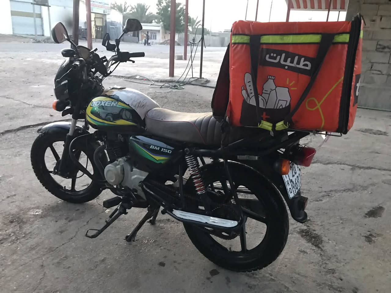 بوكسر كلاسك • ٢٠٢٢ • رقم ديالى