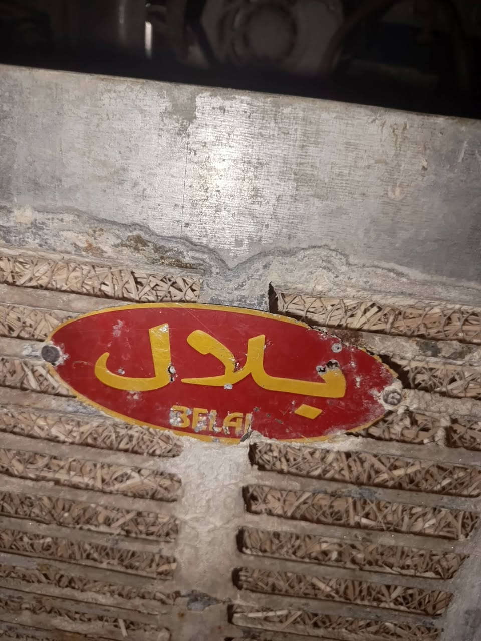 مبرده للبيع شغاله سرعتين تخبلوا على هواها بس محتاج واريد ابيعها 75
***********
بس واتساب رقمي
