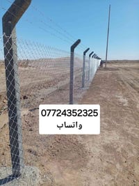 أسيجة الابيارسي • نصب أسياج • أسعار تنافسية