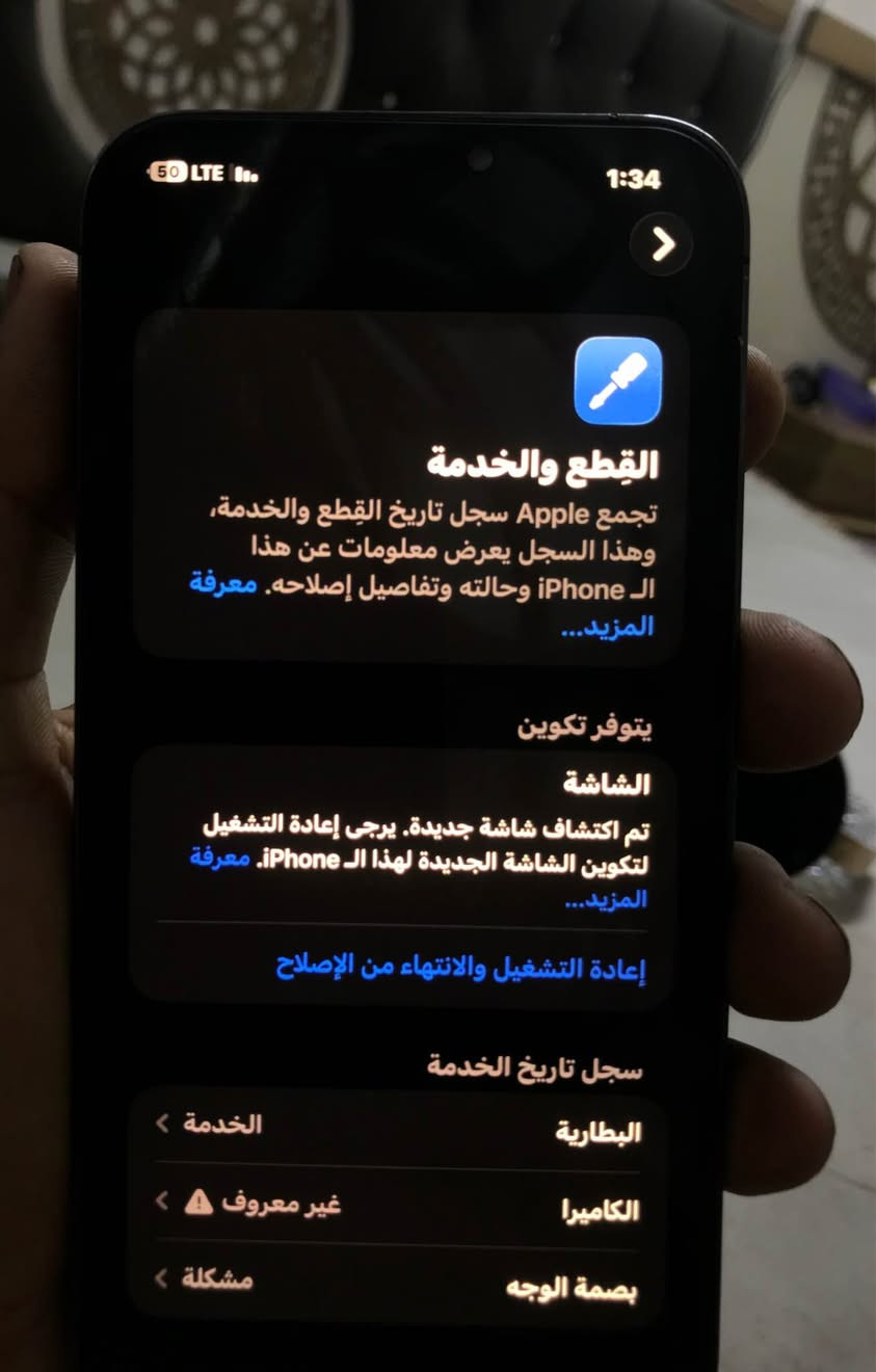 للبيع اومراوس 
12برو ماكس سعره300وبي مجال
ذاكره256وبطاريه73امانت الله ميصرف 
فيس ايد وسلفي وكع وعطل
باقي كله شغال مكاني بابل جسر ثوره
*********** حلة, بابل
