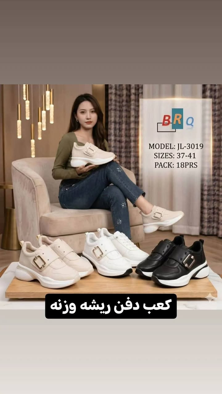 عندما يكون اختيارك الاجمل والافضل 🔥 وفرنالكم اجمل واحدث الموديلات للموسم❤️ وزن خفيف جدا❤️
العنوان السماوة عكد الجامع داخل مول الاميرات محل ستايل الانيقه مقابل مقابل الدرج💕
توصيل متوفر جميع المناطق والمحافظات ***********
