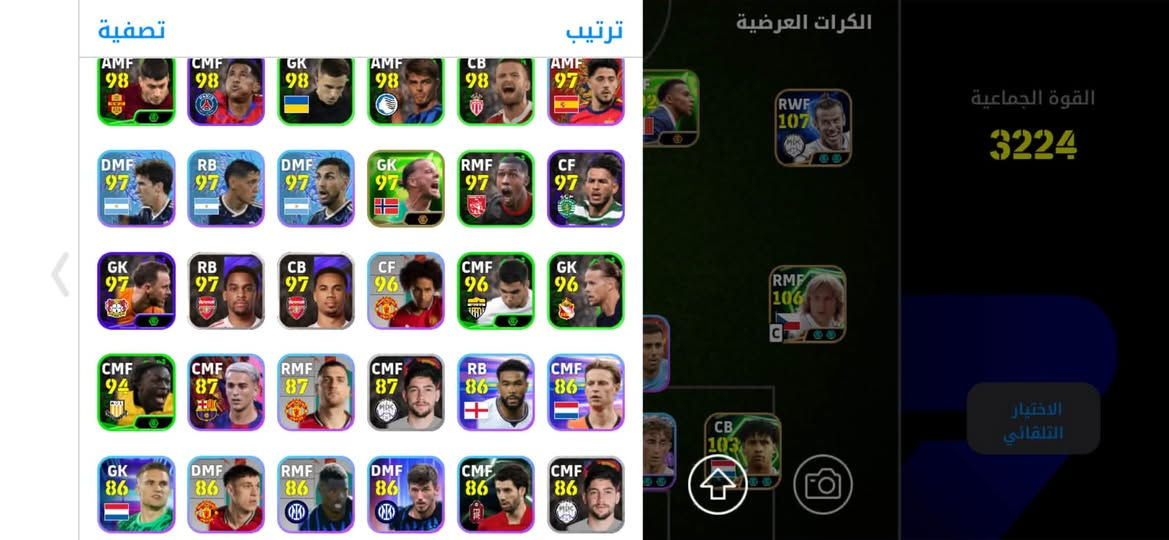 حساب بيس ريت 3224 فول كلشي بي سعر ٦٠الف وبي مجال مكاني بغداد الإعلام
مربوط كونامي 

للاستفسار عل هذا رقم *********** او عل علق وخاص
