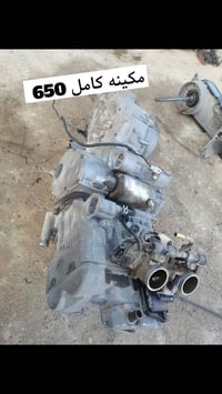سكاي ويف ٦٥٠ • تفصيخ • توصيل