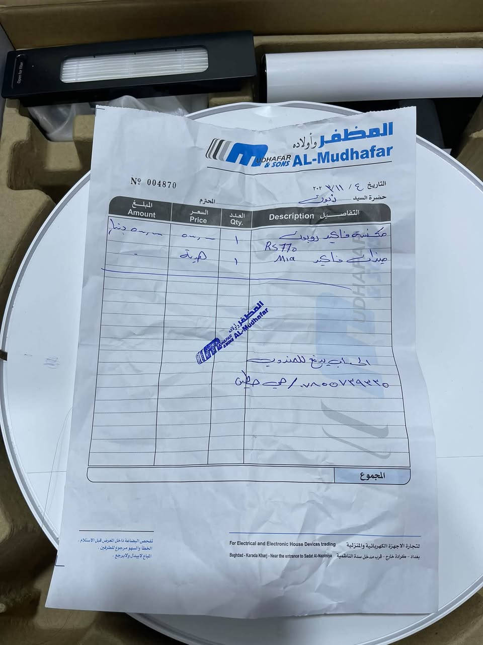 روبورت كنس ومسح • شحن ٣ ساعات • حساسات وخريطة
