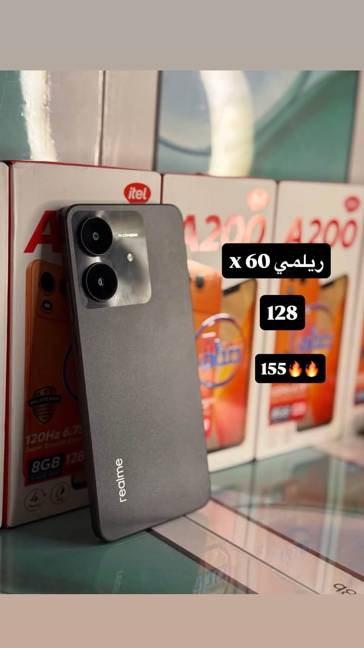 📱 سنتر صدام الحسناوي للهواتف النقالة 📱
📍 عناوين فروعنا:

🔹 الفرع الأول:
الديوانية – السدير – الشارع الرئيسي

🔹 الفرع الثاني:
الديوانية – السدير – شارع السوق

📞 للتواصل والاستفسار:
***********
***********

نص مكتوب في الصور:
- كل هذا الجمال بسعر 185 🔥🔥
- ريلمي 60 x 128 155
- Spark 30 256_8 السعر 190
- قطعه تحفه
- 🔥🔥225🔥🔥
- ذاكره 256
- ريدمي 9
- 128
- 125 الف🔥🔥
- Honor X9c 256 السعر 350
- 135 ألف ***********
- 195 الف
- 256