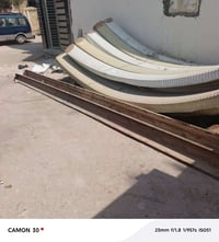 عماريه كيسبان • ٧ متر • كامله