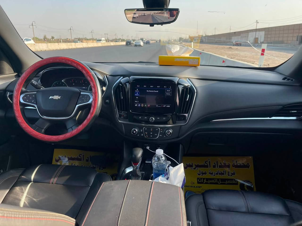 ترافرس موديل 2023 فئة RS فول موصفات للبيع فقط
_وارد امريكي  

_لون احمر  مميز 

_ ⚠️ضرر :  صور الحادث بالمنشور 

 _ شواصي و الغود مكفوله

_محرك 6v مكفول 

_كير مكفول 

موصفات فول   فئه RS 

_خمس كامرات 5 ـــــ 360 درجه 📷

_كامره خلفيه أثناء قياده 📷

_رادار امامي خلفي جانبي ⚠️

_تنبيه هتزاز في الكشن استشعار رادارات⚠️

_كاميرات جانبيه خلفيه اماميه 📷

_ خمس بصمات ابواب  

_ويل لون اسود مميز 

 _ دبل جنطة + فتح بثلاث وضعيات ( بصمه _ ودكمه _ واستشعار عند الاقتراب ) 

 _رادار امامي _رادار خلفي _رادار جانبي _توقف ذاتي

_هندبريك دكمه 

_تبريد ثلاث قطع : 

_  مقاعد تدفئه عدد 2

_كراسي جلد مميز منفصل vip

_شاشه قاصه

 _مثبت سرعه

 _تحكم استيرن + تدفئه استيرن + استيرن كهرباء 

_ تحديد مسار +تشغيل عن بعد 

_جنطه كهرباء (هايدروليك )

 _ مرايات كهرباء شفط + تحكمات 

_كشنات كهرباء  

_ تحديد نقاط عمياء

_سماعات Bose دمام +مضخم فول صوت 

_*سياره جديده رقم رقم بغداد  

_تحول ثاني يوم بأسم المشتري 

سياره جديده بمعنى الكلمه  

 *السعر_ اتصال او تواصل واتساب لمعرفه باقي تفاصيل  

مكان السيارة الديوانية السيارة باسمي 

الاستفسار الاتصال ‏‪على الرقم *********** غير متواجد على الفيس هذا رقم صاحب السيارة بي واتساب و اتصال
