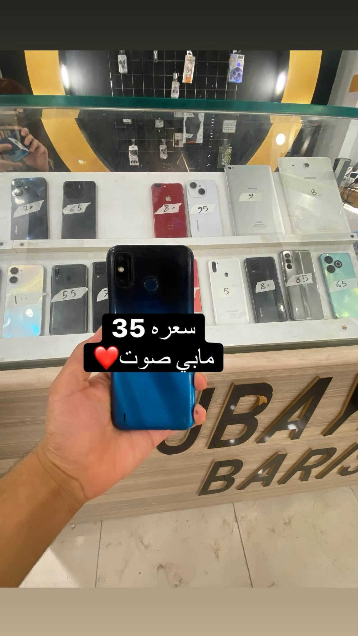 📢 يعلن مركز عبودي للموبايل عن وصول وجبة كبيرة من الأجهزة 📱✨
💥 أجهزة مستخدمة نظيفة ومناسبة
💰 أسعار جوه السوق وبأسعار منافسة
🛡️ وأي جهاز تاخذه من عدنا بي ضمان 24 ساعة، وإذا بي خلل يرجع الجهاز

🎁 ويا كل جهاز:
🔌 كيبل + راسية شحن + كفر + لاصق

🚨 أجهزة نظيفة، أسعار مناسبة، وضمان على الجهاز!

لا تفوّت الفرصة وتعال شوف الأجهزة بنفسك 🔥
📍 عنواننا: الدوانم – شارع المكاتب – مركز عبودي

📞 للشراء والاستفسار:
***********

📩 التواصل خاص ماسنجر
📱 أو اتصال وواتساب على الرقم

🕐 متواجدين 24 ساعة بالمركز

❤️ نورونا، وننتظركم بكل وقت ❤️

نص مكتوب في الصور:
- هواوي 2019
- سعره 55
- ريلمي نضافه فول
- سعره 180 الف
- ذاكره 128
- ريلمي C10 ذاكره 256 مبدل شاشه شرط وكاله سعره 100 بلاش
- انفنكس سعره
- 70
- ايفون 8 بلاس بي فطر بل ضهر زغير مبدل بس بطاريه شرط ماتصرف سعره ب 80 الف
- سعره 35 مابي صوت ❤️
- تكنو
- سعره 65
- نضيف حيل
- A10s فقط التعلي والتنصي ماتشتغل سعره ب 35
- ايفون 6 بي ايكلود شغال كله سعره 9 الف