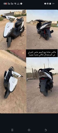 ماكس عدلة • واساب • قابل تفاوض
