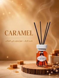معطرات SKY • روائح متنوعة • طوز خورماتو