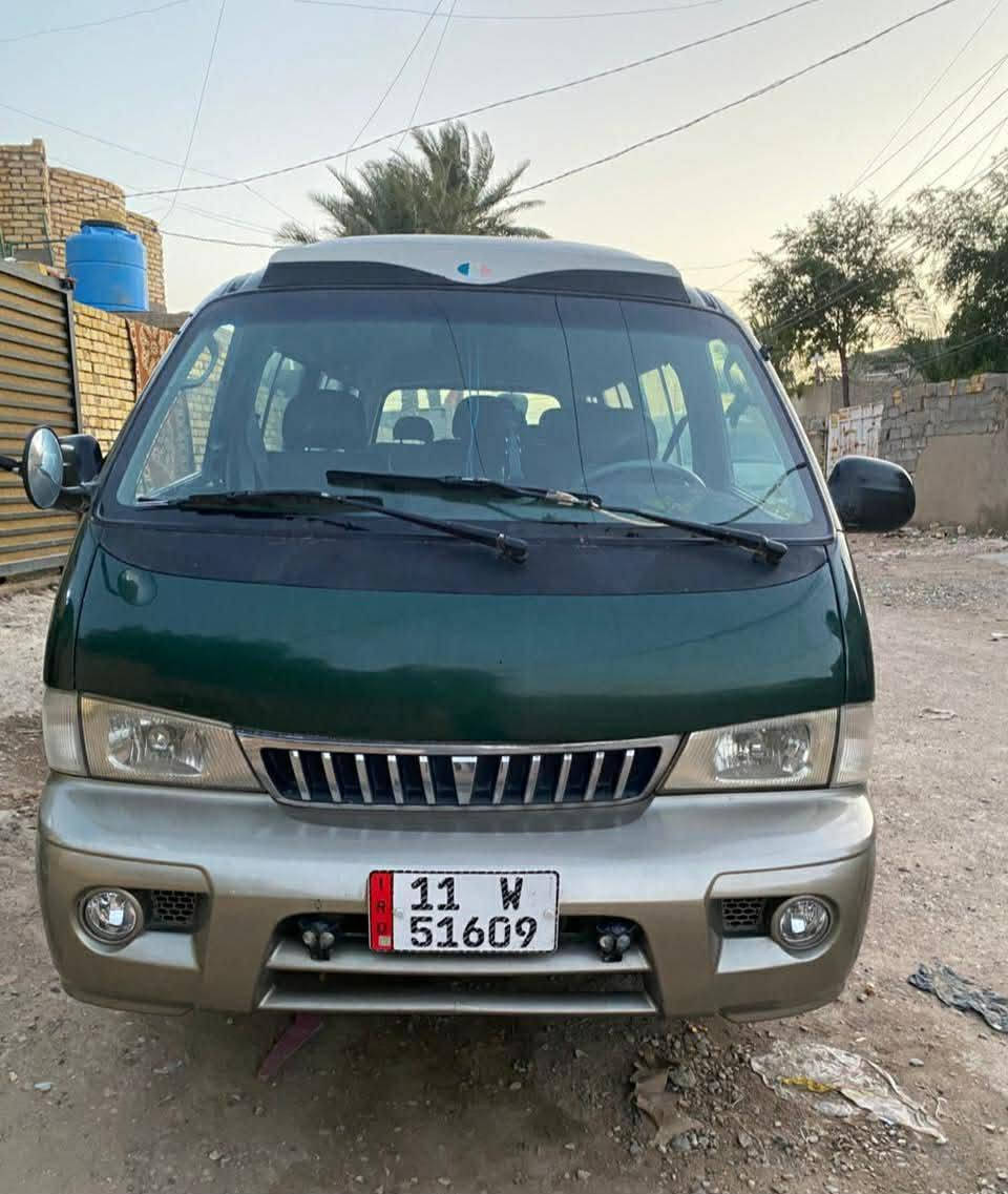 بيجو شبوط • ٢٠٠١ • كفالة عامه