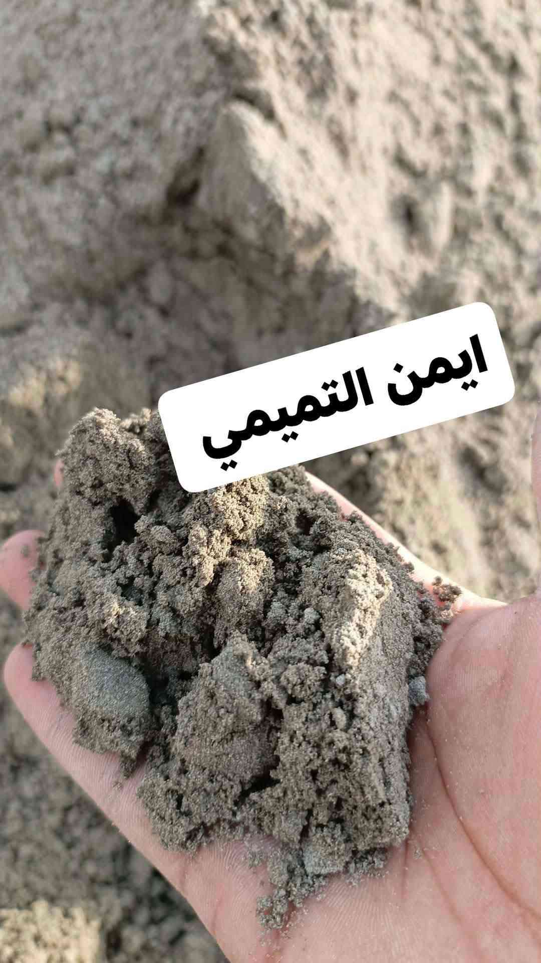 تراب زميج • حدائق • توصيل السماوة