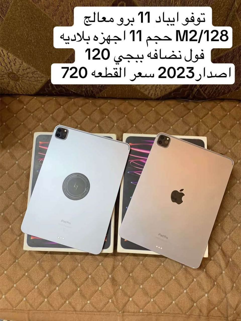 توصيل جميع المحافضات
عنواني بغداد البلديات
للاسفسار ***********
توصيل جميع المحافضات
